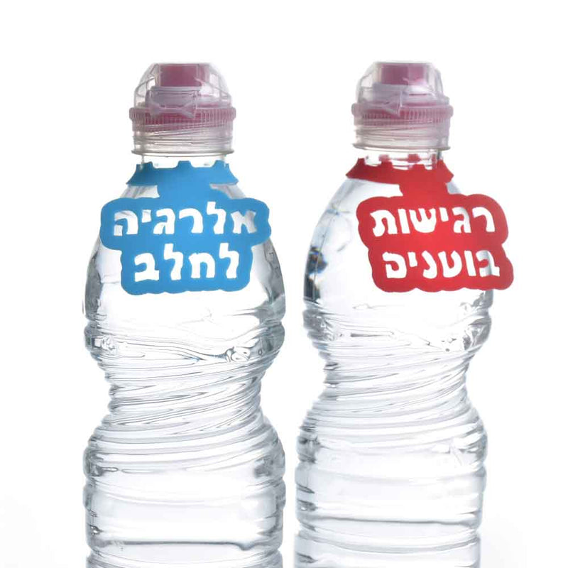 פתרון רב שימושי לסימון אלרגיות ורגישויות