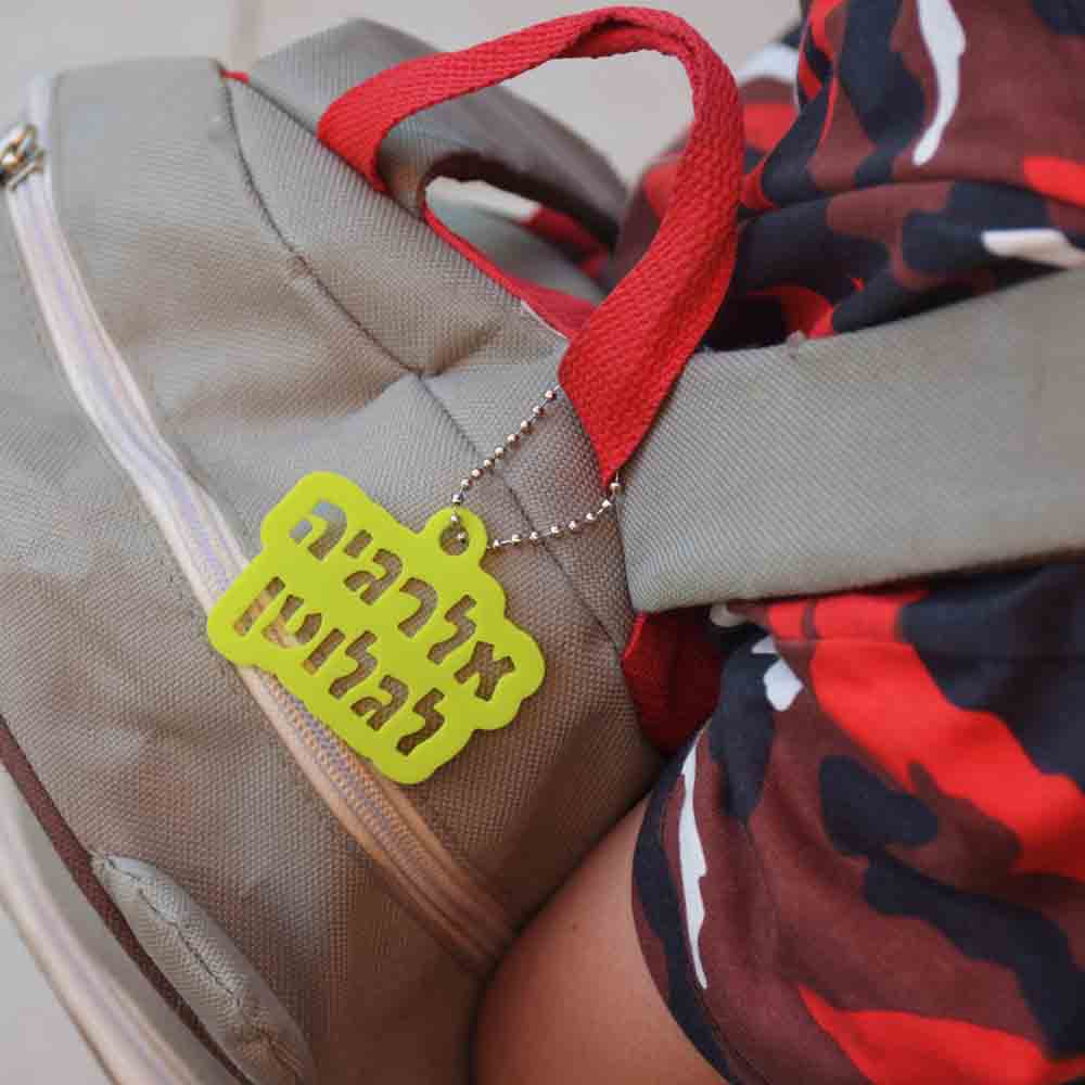 תוויות לסימון רגישויות ואלרגיות למאכלים