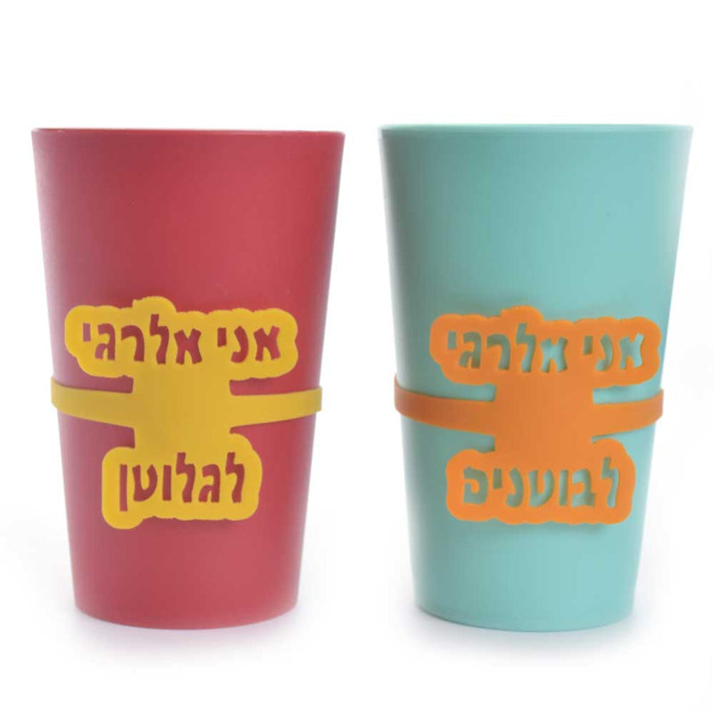 כוסות עם תגיות לסימון אלרגיות ורגישויות