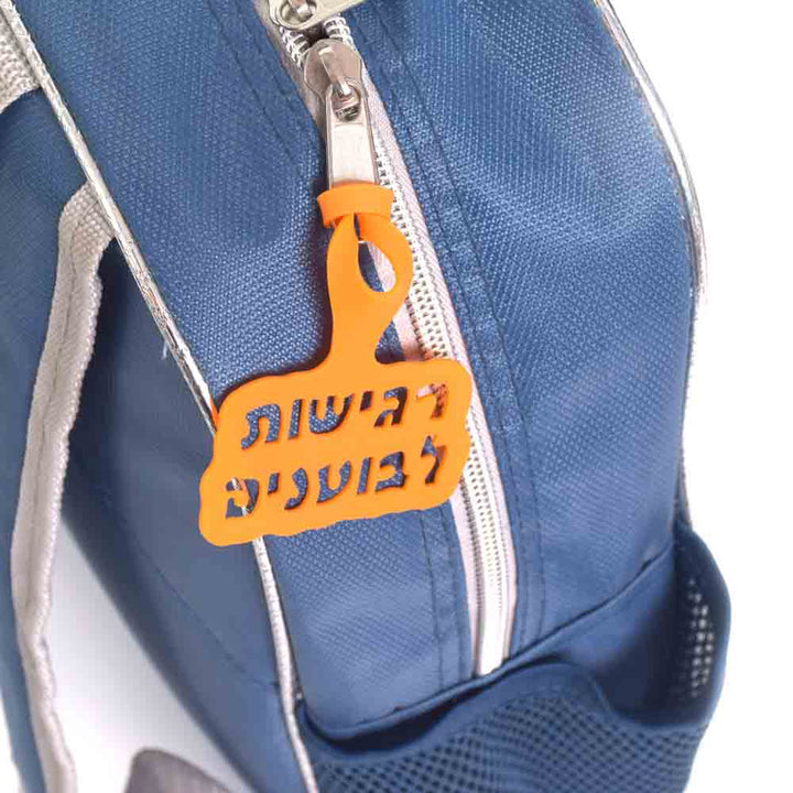 פתרון רב פעמי לסימון רגישויות